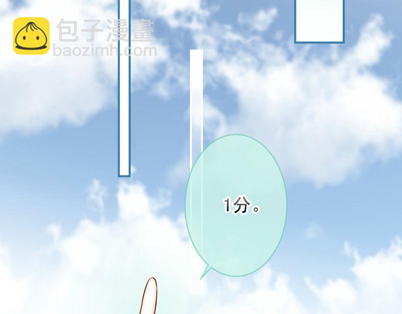 第386话 评价13