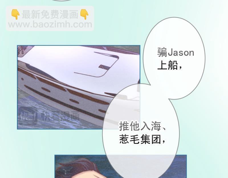 第386话 评价16