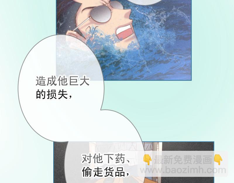 第386话 评价17