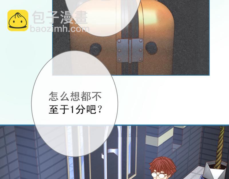 第386话 评价18