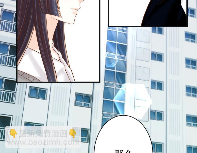 第386话 评价2