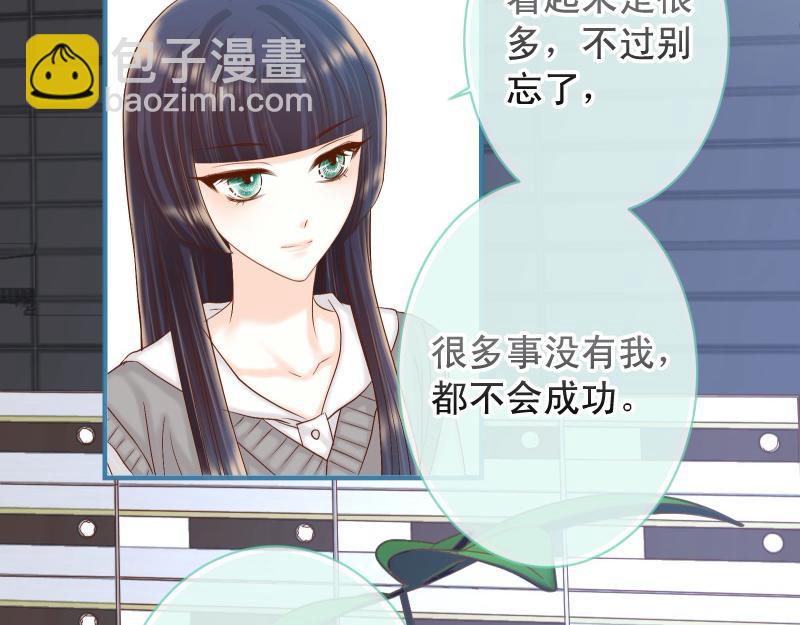 第386话 评价20