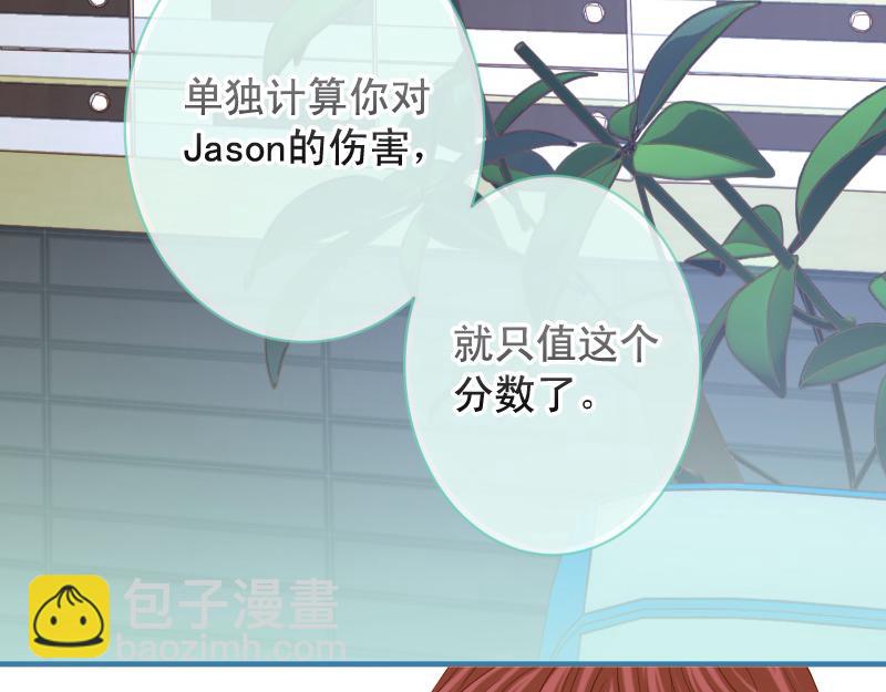第386话 评价21