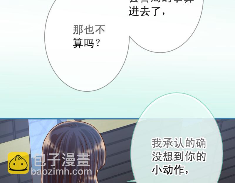 第386话 评价23