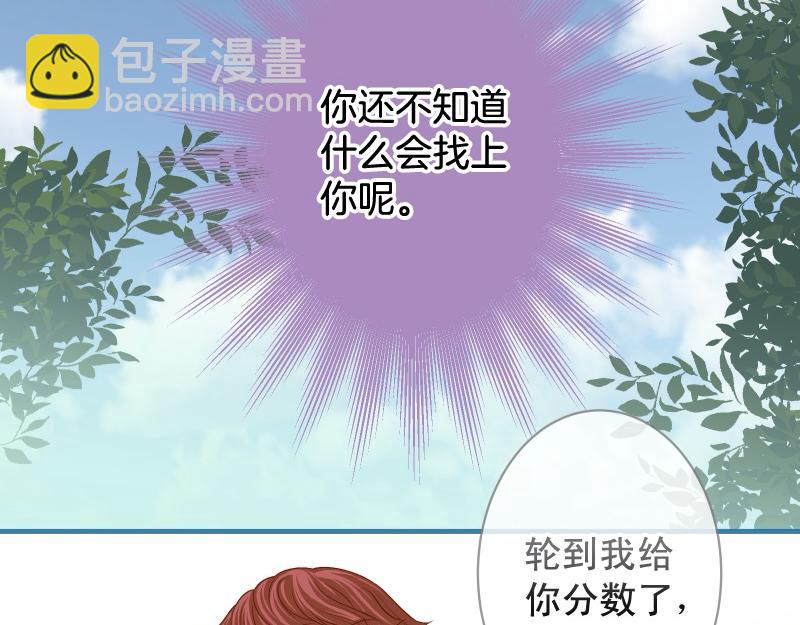 第386话 评价26