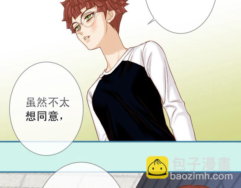 第386话 评价27