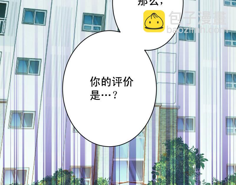 第386话 评价3