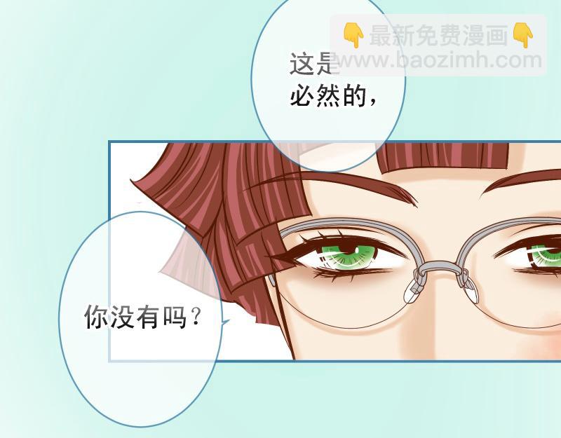 第386话 评价32