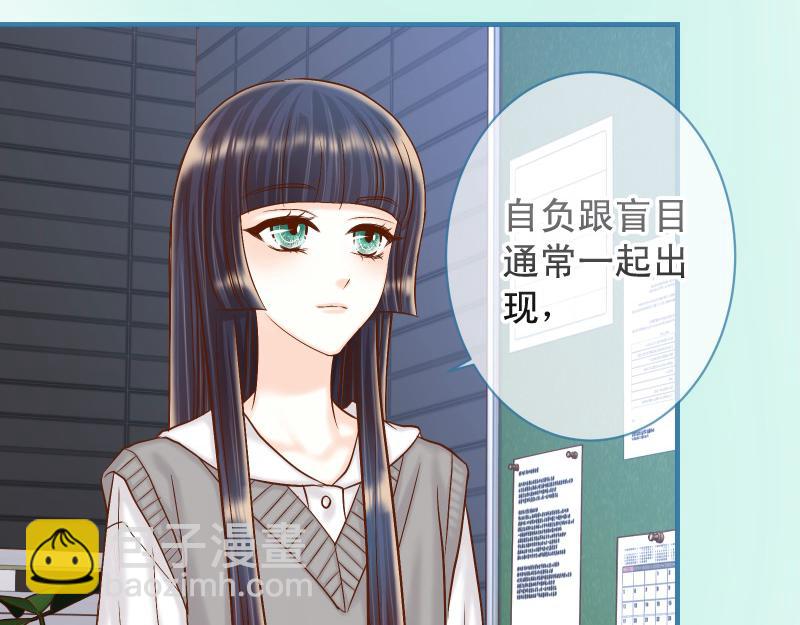 第386话 评价33