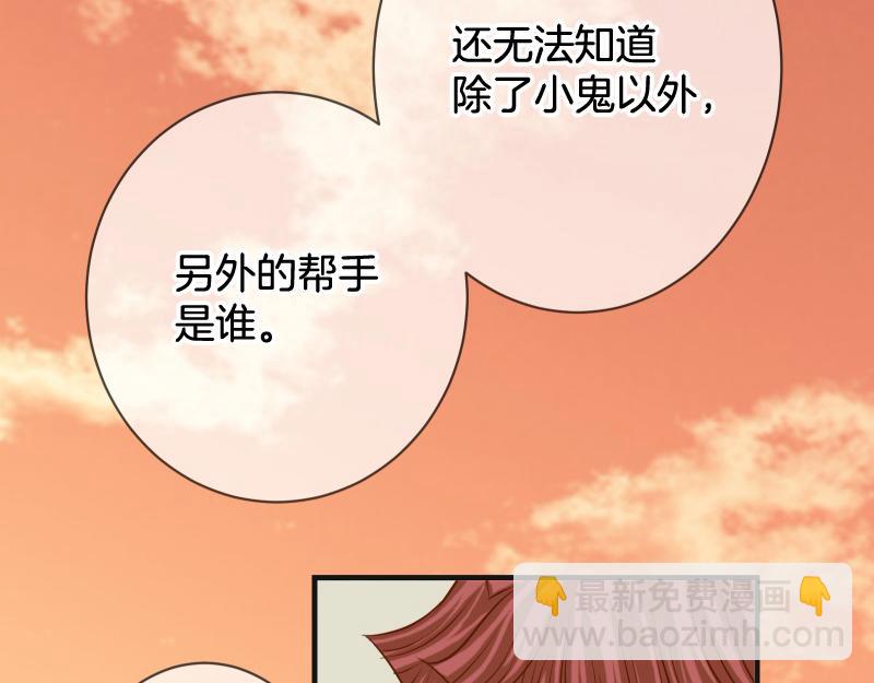 第386话 评价38