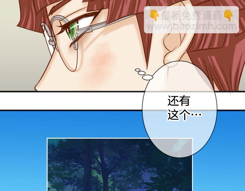 第386话 评价42