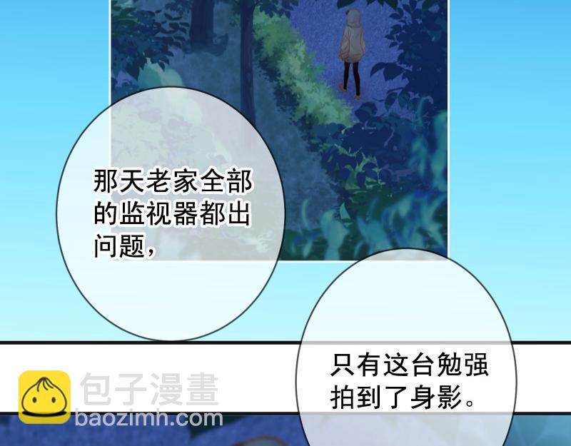 第386话 评价43
