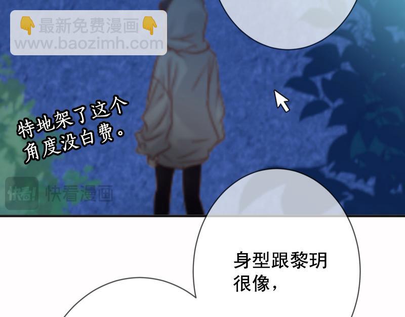 第386话 评价44