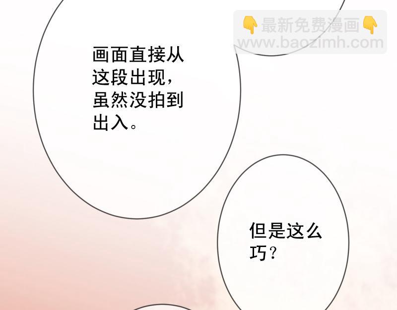 第386话 评价45