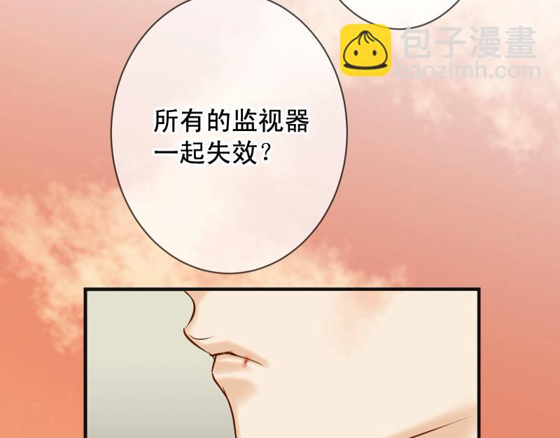 第386话 评价46