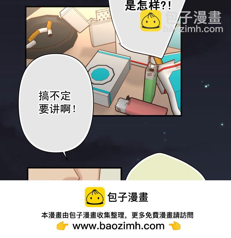 第386话 评价55