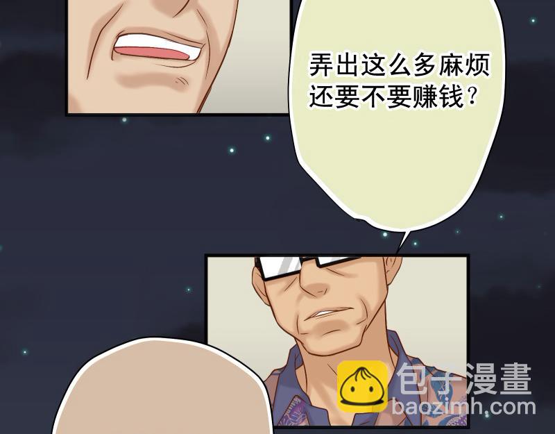第386话 评价56