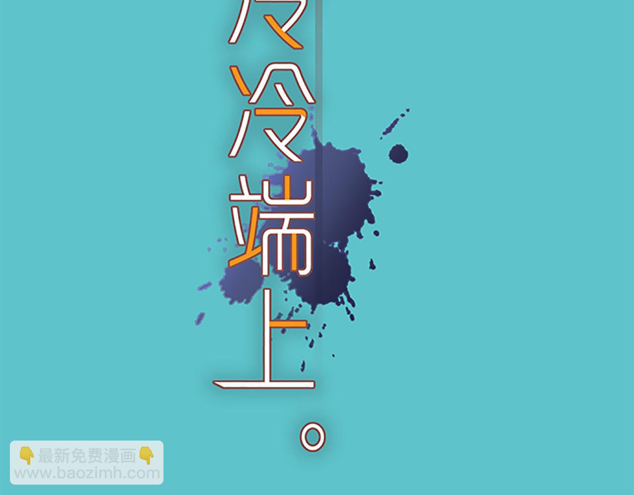 第386话 评价6