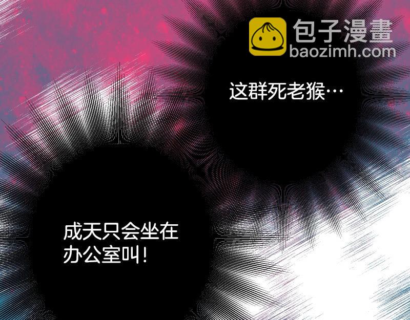 第386话 评价61