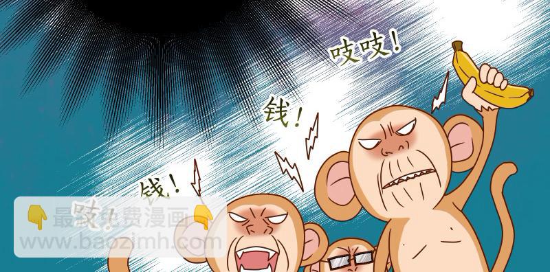 第386话 评价62