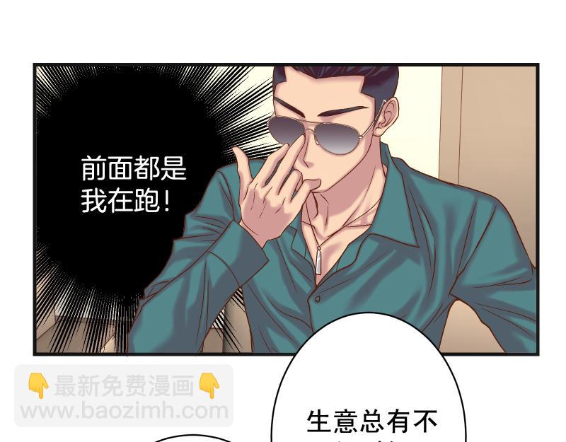 第386话 评价63