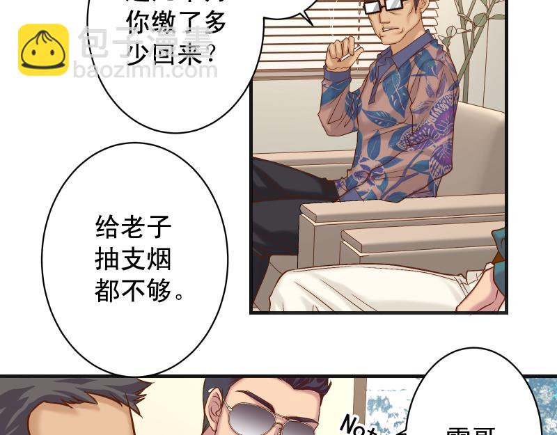 第386话 评价65