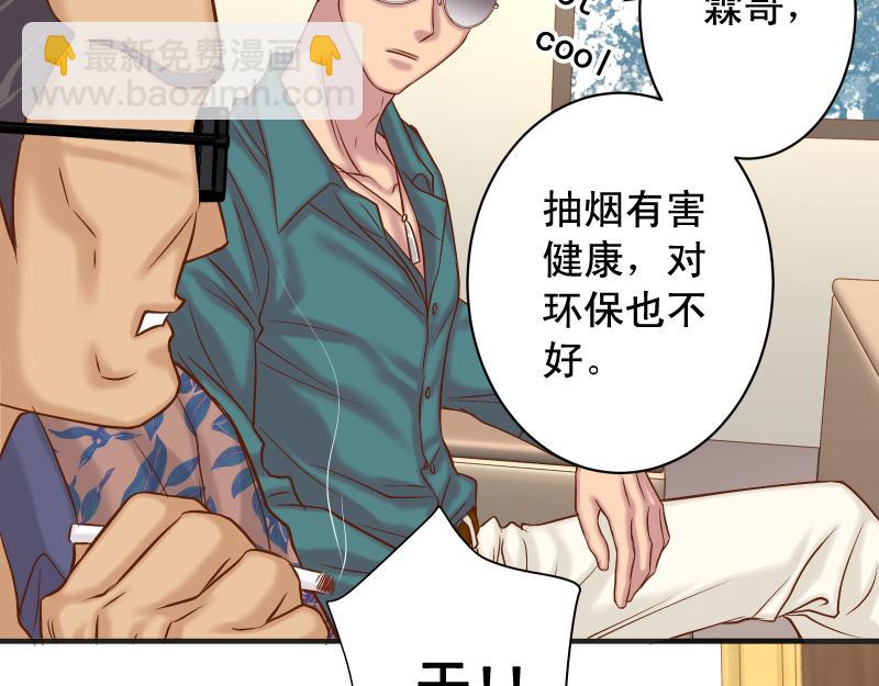 第386话 评价66