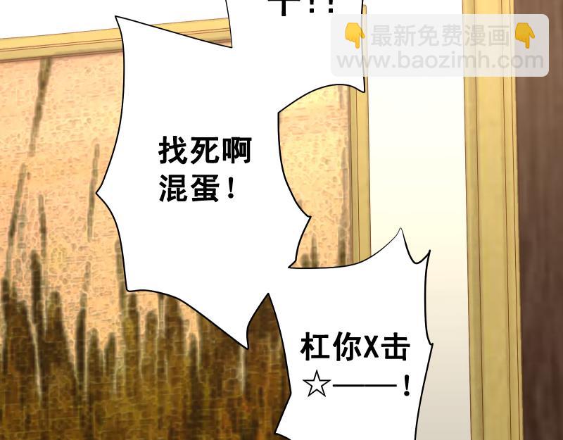 第386话 评价67