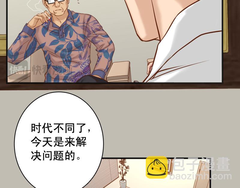 第386话 评价69