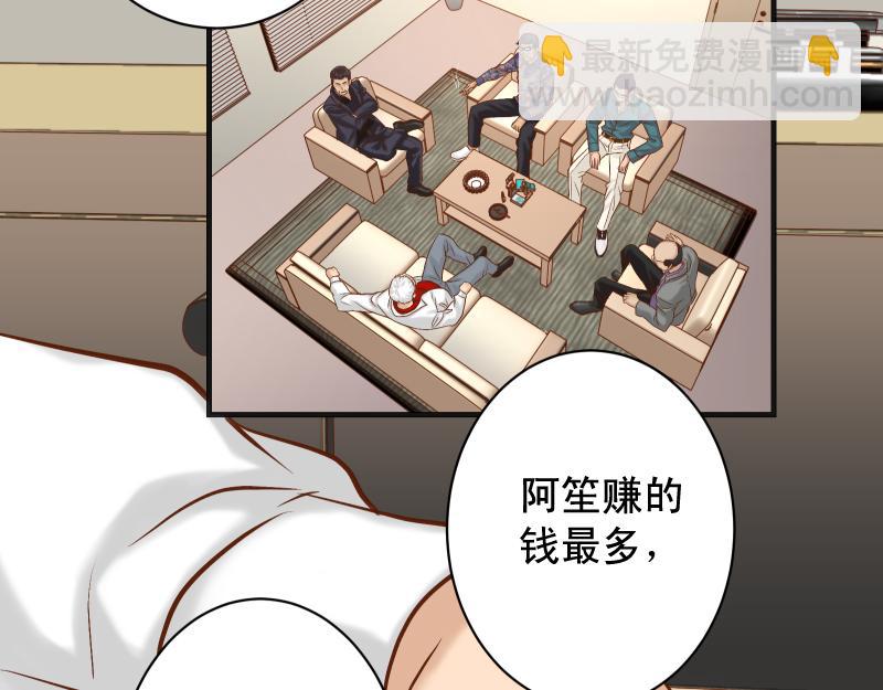 第386话 评价70