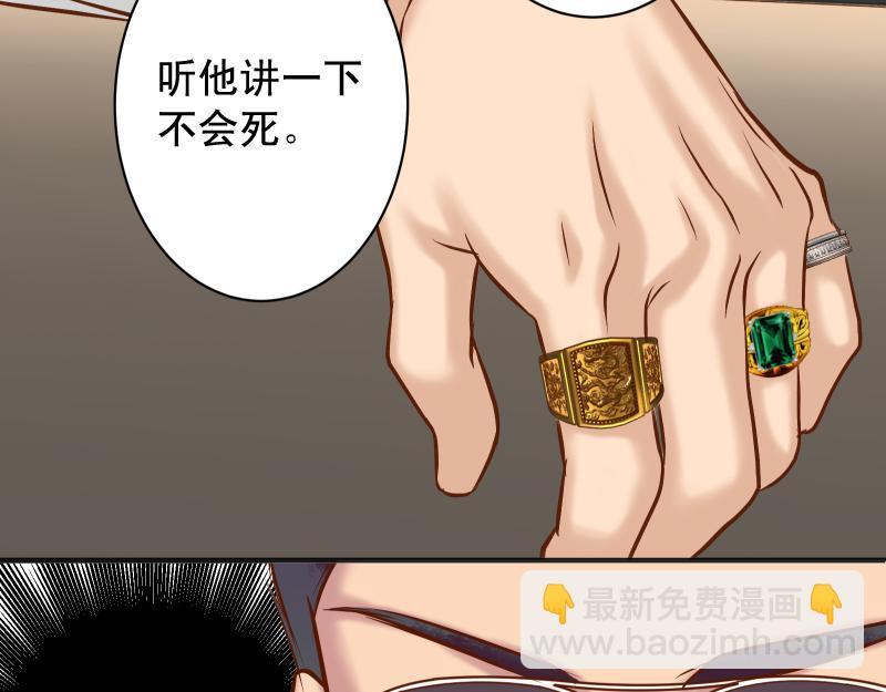 第386话 评价71
