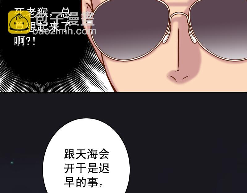 第386话 评价72