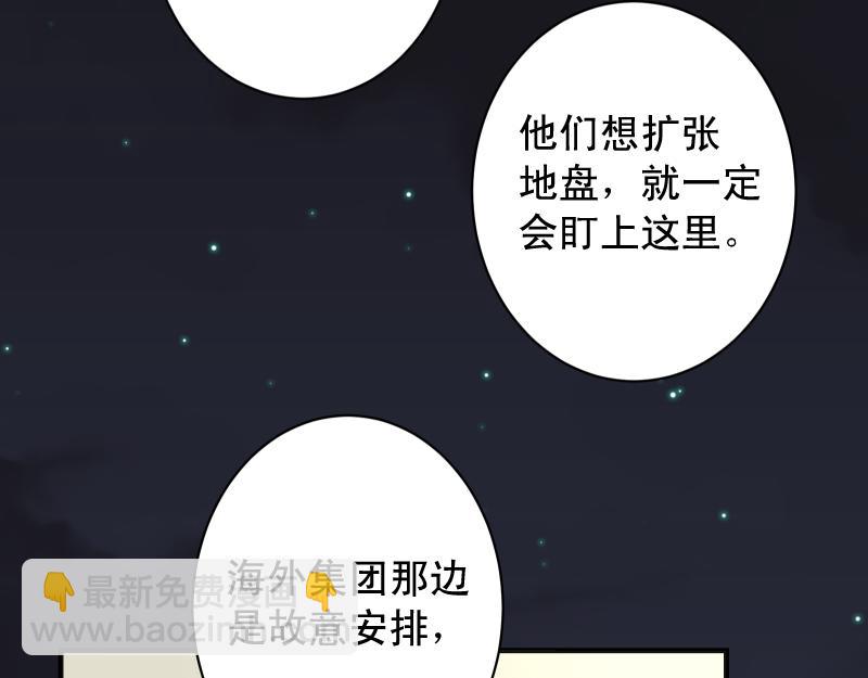 第386话 评价73