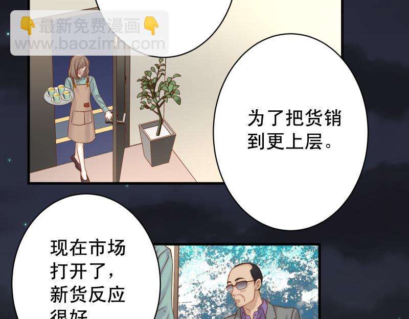 第386话 评价74
