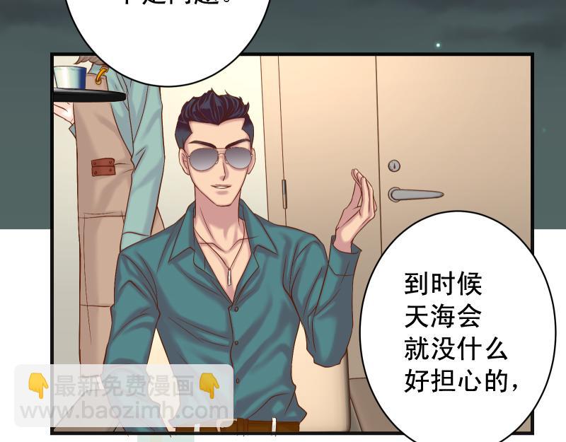 第386话 评价76