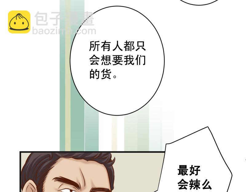 第386话 评价77