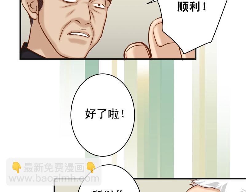 第386话 评价78