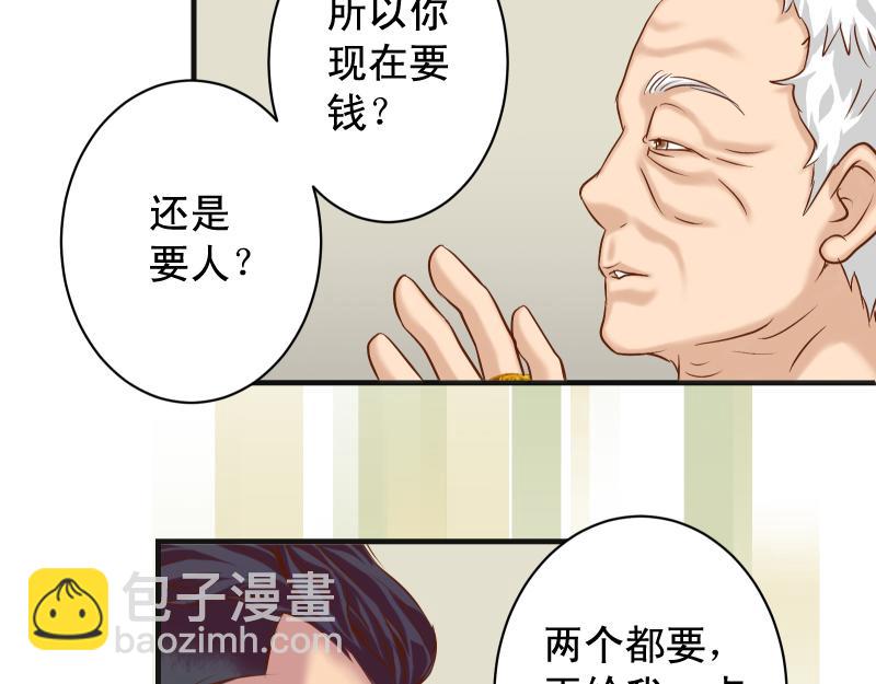 第386话 评价79