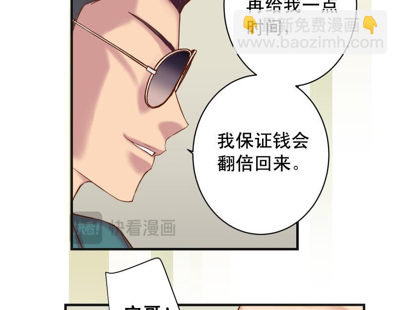 第386话 评价80