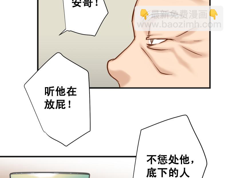 第386话 评价81