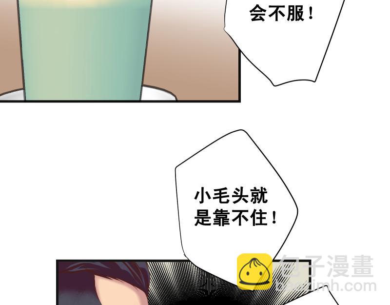 第386话 评价82
