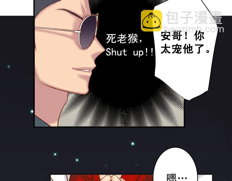 第386话 评价83