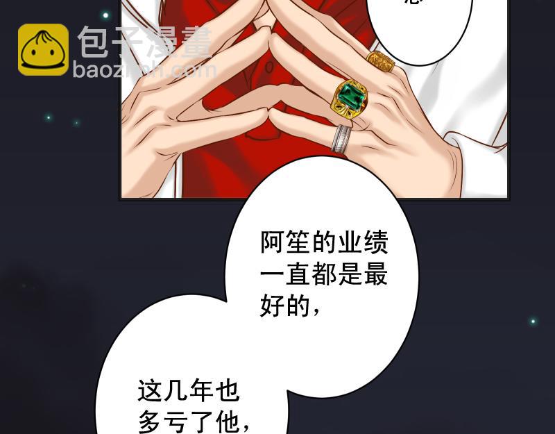 第386话 评价84
