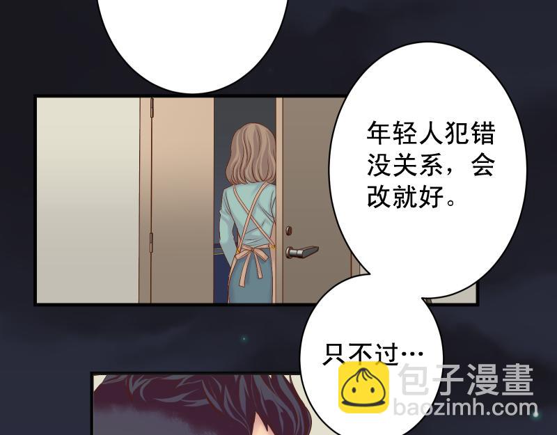 第386话 评价85