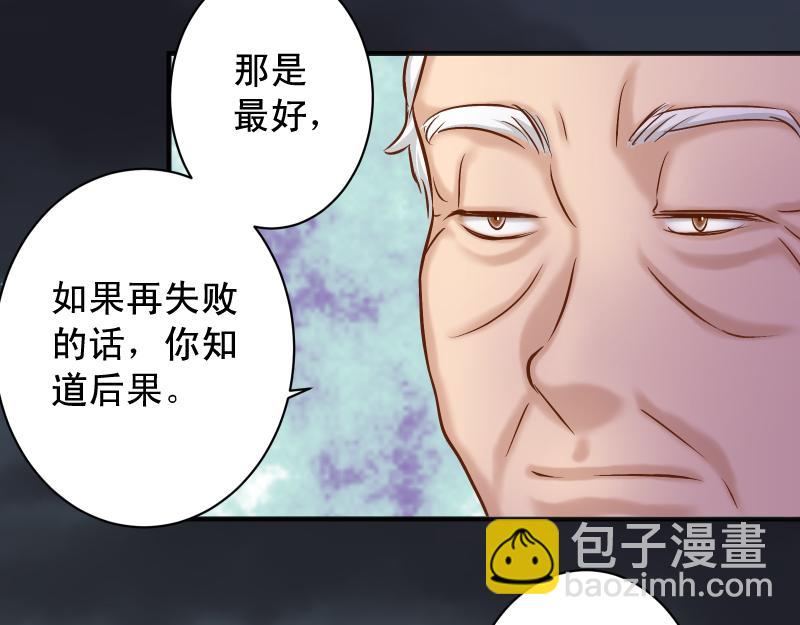 第386话 评价87