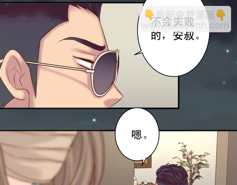 第386话 评价88
