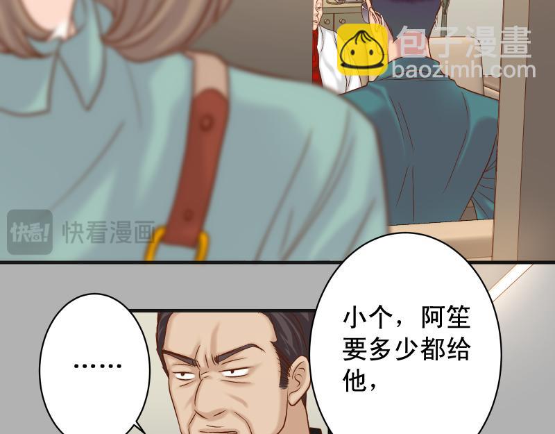 第386话 评价89