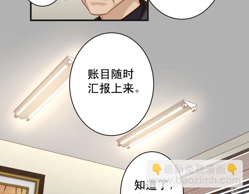 第386话 评价90