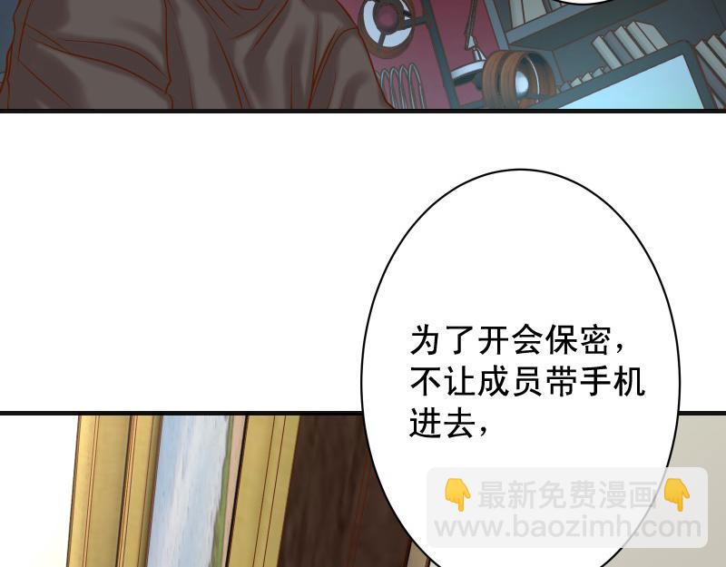 第386话 评价99