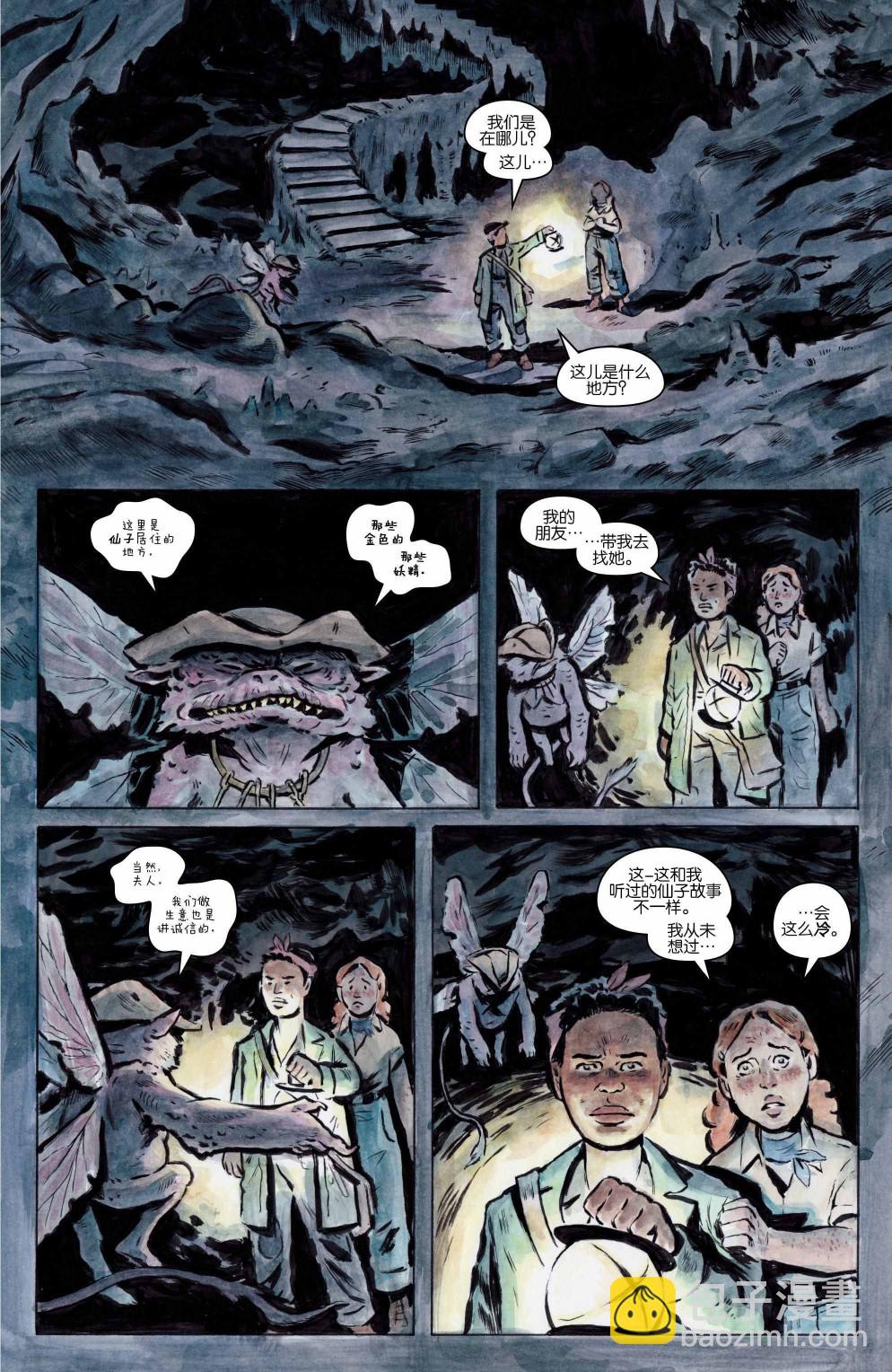 仙子#117